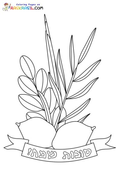 Coloriage Souccot à imprimer