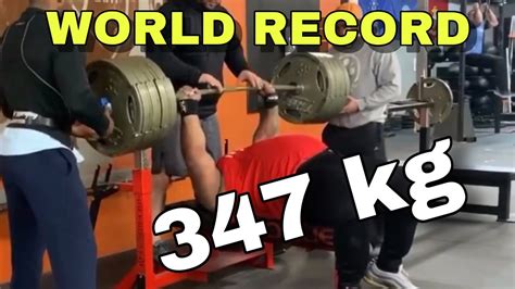 347 Kg Julius Maddox 765 Lbs World Record Bench Press Raw Press Banca Youtube