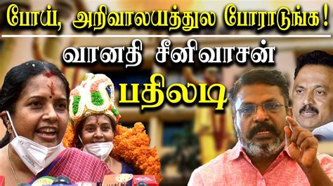 The electoral battle in coimbatore south has turned nasty ahead of the assembly poll. Vanathi srinivasan takes on m.k.stalin and thol ...