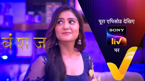 New Vanshaj Ep 58 17 Aug 2023 Teaser Youtube