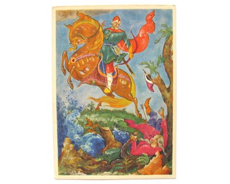 Russian Bogatyr Ilya Muromets Horse Unused Postcard Soviet Etsy