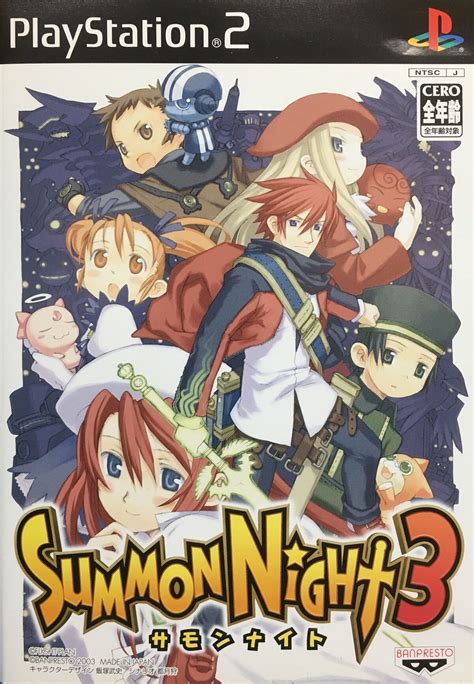 Summon Night 3 — Strategywiki Strategy Guide And Game Reference Wiki
