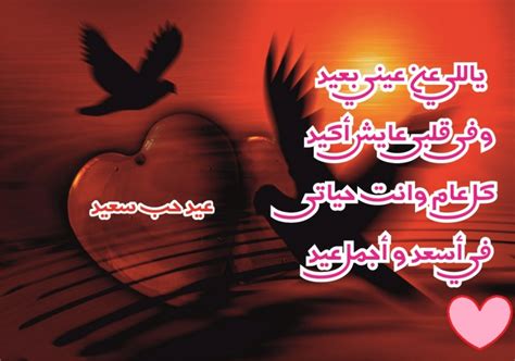 صور عيد الحب 2021 نقدم لكم اليوم اول تدوينات عيد الفلانتين او كما يسمى بعيد العشاق، اجمل كوليكشن مجمع لكم صور عن عيد الحب، اهلا وسهلا بكم اعضاء وزوار موقع مصراوى الشامل. أجدد صور عيد الحب 2020 صور كلمات الفالتين داي للاحباب ...