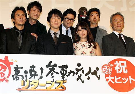 Manage your video collection and share your thoughts. 佐々木蔵之介、参勤交代締めの"超高速シュート"に ...