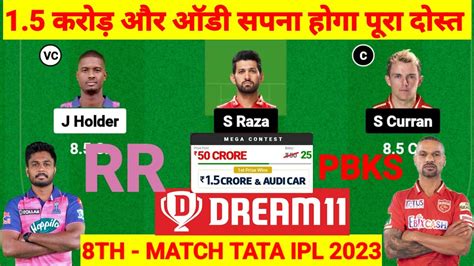 8th Match Tata Ipl 2023 Pbks Vs Rr Dream 11 Gl Team Fantasy