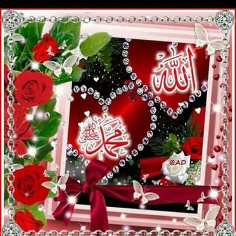 Allah kemudian menghembuskan ruh muhammad saw diperut pasangan manusia yang dipilihnya yaitu siti aminah dan ayahnya abdullah dari kaum bani hasyim quraish. Kumpulan Gambar Kaligrafi Allah dan Muhammad - FiqihMuslim.com