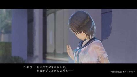 Blue Reflection Neue Screenshots Veröffentlicht