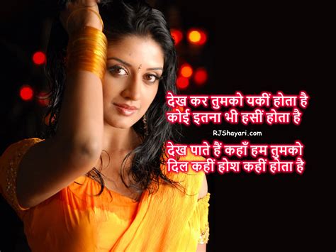 Hindi Shayari - Poetry In Hindi | Best Hindi Sher O Shayari And Ghazal ...