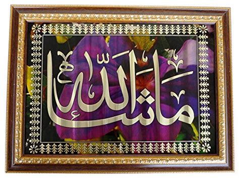 Buy Islamic Arabic Calligraphy Islamic Word Masha Allah Wooden Hanging