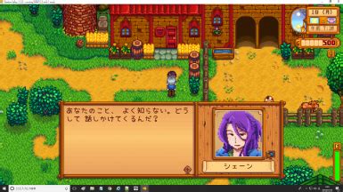 Stardew Valley Sex Change Mod At Stardew Valley Nexus Mods And Community