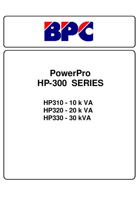 Bpc Powerpro Hp310 User Manual Pdf Download Manualslib