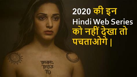 Top 10 Mind Blowing Hindi Web Series 2020 Baponcreationz