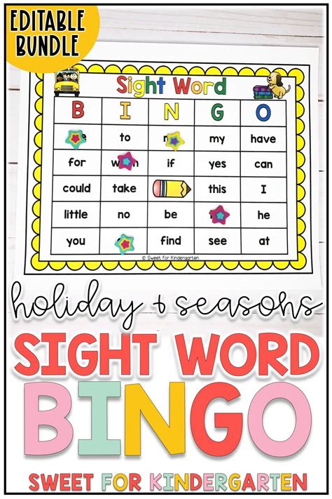 Printable 1st Grade Sight Words Bingo