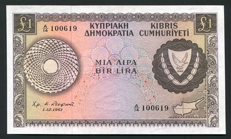 Cypriot pound to us dollar chart. World banknotes Cyprus one Cypriot Pound banknote of 1961 ...
