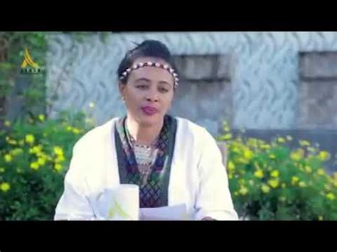 Diraamaa Kiyyoo Kutaa 50 Ffaa New Afaan Oromoo Drama