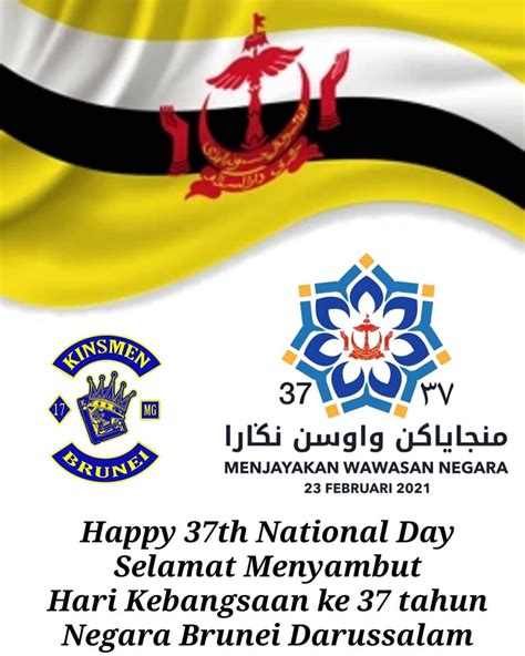 logo hari kebangsaan brunei