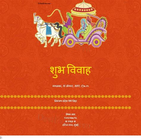 International address formats are similar in structure to domestic addresses. Wedding Invitation Theme Invitation with envelope