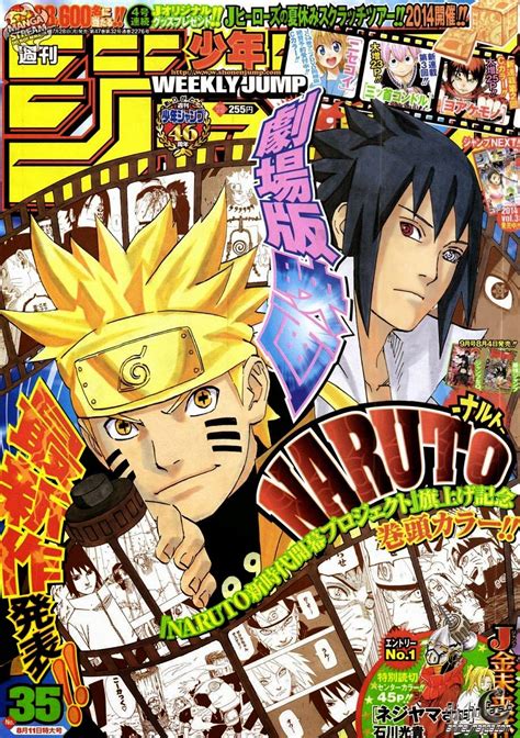 Shounen Jump Confirma Una Nueva Pelicula De Naruto Teaser Narutoshippuden