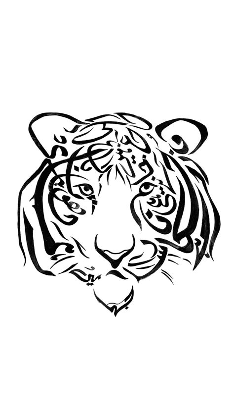 The Use Of Arabic Calligraphy To Drow A Tiger Which Is One Of The