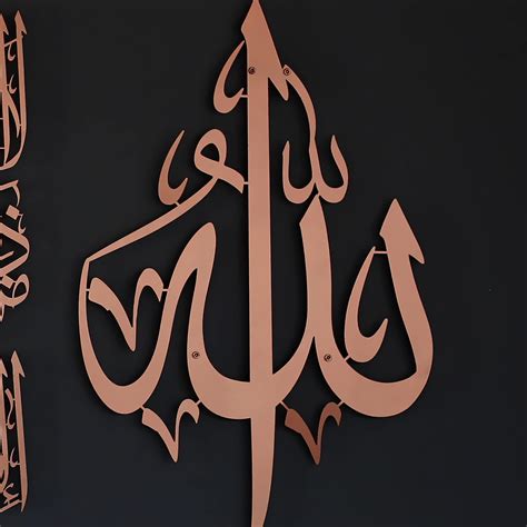Buy Iwa Concept Horizontal Design Ayatul Kursi Metal Islamic Wall Art