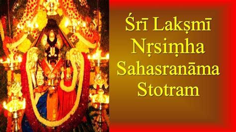 Sri Lakshmi Narasimha Sahasranama Stotram Nrsimha Sahasranamam Most