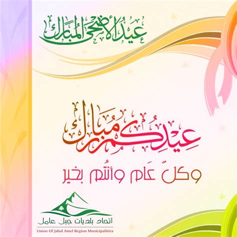 ماركات تجارية عالمية ، تصاميم مثيرة و رائعة يمكنك تسوقها من متاجر ستاردول أون لاين. أضحى مبارك ..كل عام وانتم بخير