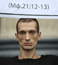 His/her video classification is public figure in tiktok. Petr Pavlensky v Vladimir Putin | Dazed