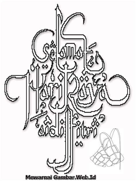 Ide Top Kaligrafi Idul Fitri Animasi Keren