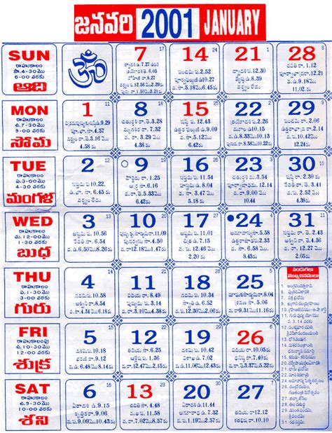 Tamil Daily Calendar 2024 June Calendar 2024 Ireland Printable