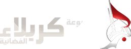 Our database contains over 16 million of free png images. ترددات القناة | كربلاء