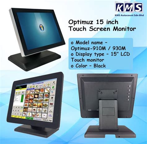 Optimuz 15 Inch Touch Screen Monitor