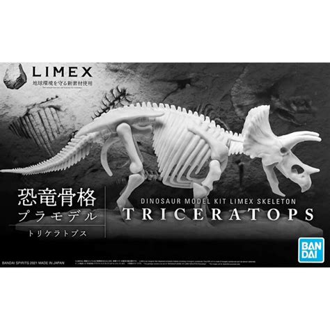 Bandai G5061660 Dinosaur Model Kit Limex Skeleton Triceratops