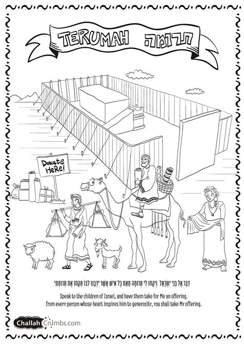 Bible Coloring Pages Building The Tabernacle