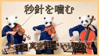 2月最新 有料動画 大っ嫌いな会社の先輩が sm風俗で働いてる事を知り 内緒で呼んだ実体験 普段ドsの先輩が お店ではドm設定 呼んでみただけ. MEALOVANIA/メガロヴァニア/Toby Fox（バイオリン、チェロ、ビオラ ...