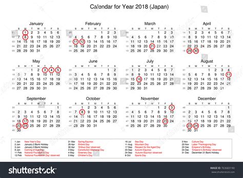 Calendar Year 2018 Public Holidays Bank Stock Illustration 763683190