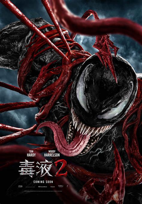 Affiche Cinéma N°4 De Venom Let There Be Carnage 2021 Scifi Movies