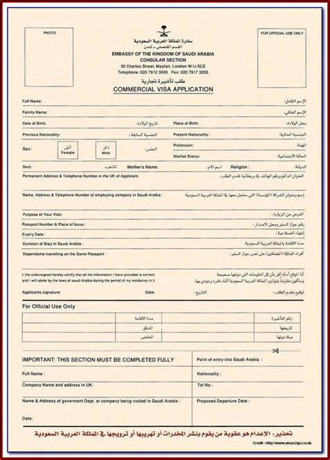 The embassy of ethiopia is currently issuing only a new electronic passport that requires mandatory finger print. Ethiopian Passport Renewal Application Form In Usa - Form ...