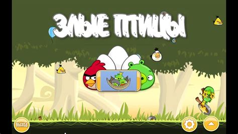 Angry Birds Danger Above level 6 3 3 stars Прохождение от SAFa