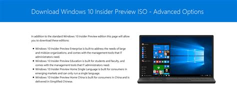 Download Windows 10 Insider Preview Build 15025 Isos