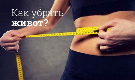 Можно ли убрать живот вакуумным массажем