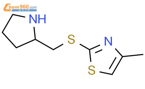 1250129 50 04 甲基 2 吡咯烷 2 基甲基硫代噻唑化学式、结构式、分子式、mol 960化工网