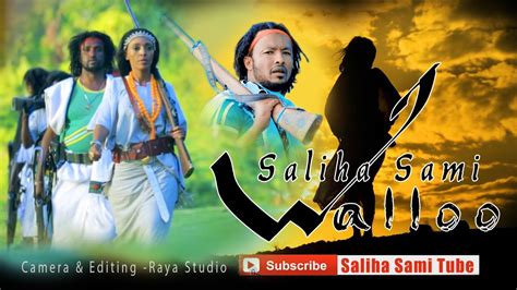 Yanzu yanzu shekau yasaki video shi ya sace daliban makarantar katsina su dari 400 innalillahi. Saliha Sami **Walloo** New 🎶 Oromo 🎶 Music 2020 Official ...