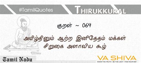 Pin On Thirukkural Quotes Image
