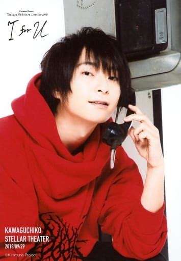 Official Photo Male Voice Actor Tetsuya Kakihara September 29