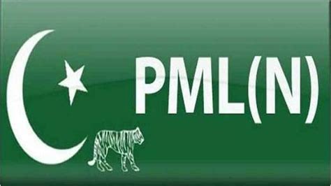 pml n announces party candidates in punjab for general election 2024