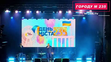 Игорь хрипунов, ольга дибцева, павел ворожцов и др. День города М - YouTube