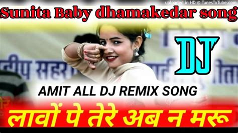 Maine Pyar Tumhi Se Kiya Hai Dj Remix 2020 Amit All Dj Remix Song Dj