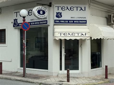 Ο συζυγοκτόνος πήγε μόνος του στο αστυνομικό τμήμα και ομολόγησε ότι σκότωσε τη γυναίκα του επειδή τη ζήλευε. ΓΕΡΑΡΔΗΣ ΒΙΚΤΩΡΑΣ | ΓΡΑΦΕΙΟ ΤΕΛΕΤΩΝ | ΔΑΦΝΗ - www ...