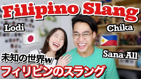Japanese Girl Learns Filipino Slang Part 2 International Couple Youtube