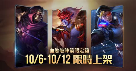 ►#凹凸視覺整合 #十月桌布 ◄ 十月就是要看著圓圓的月亮 吃著美味的烤肉跟月餅呀 一年難得的一次 就吃得飽飽的度過連假吧. 《Garena 傳說對決》